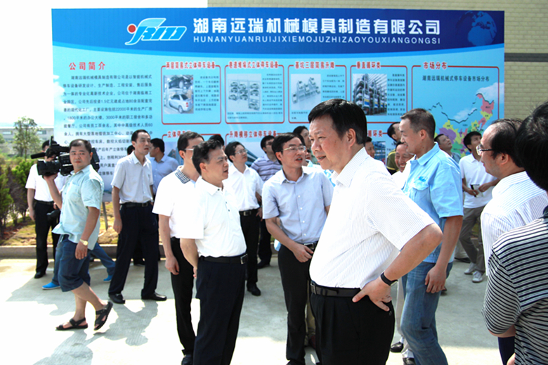 岳阳市委书记等一行到天行注册立体停车设备考察调研